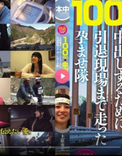 HNTV-004