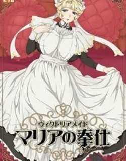 Victorian Maid: Maria no Houshi