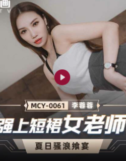 MCY0061