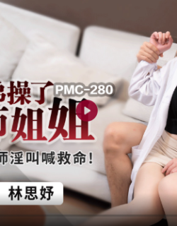 PMC280