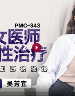 PMC343