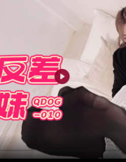 QDOG010