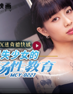 MCY0227